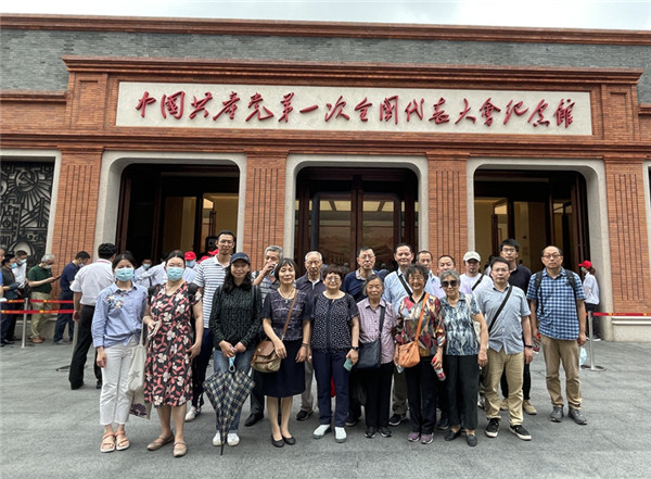 九三学社上海海洋大学委员会等举办"九三先贤"王以康生平事迹展暨座谈