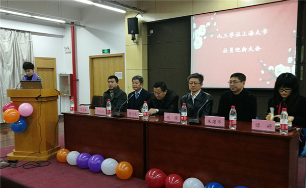 WDCM上传图片