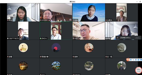 WDCM上传图片