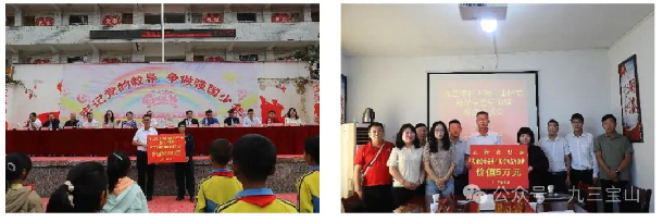 九三学社宝山区委赴毕节威宁彝族回族苗族自治县、赫章县开展“地域+领域”组团式帮扶活动